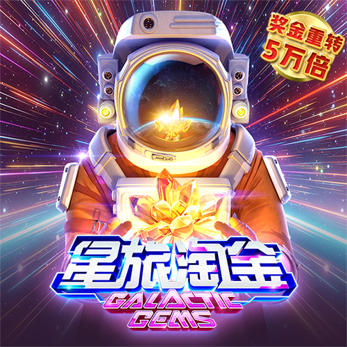 澳门金沙电子娱乐网址